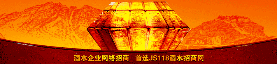 茅台镇老伙记酒业有限公司